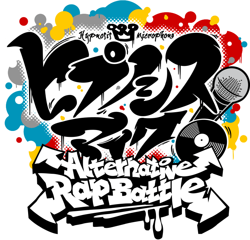 ヒプノシスマイク -Alternative Rap Battle-