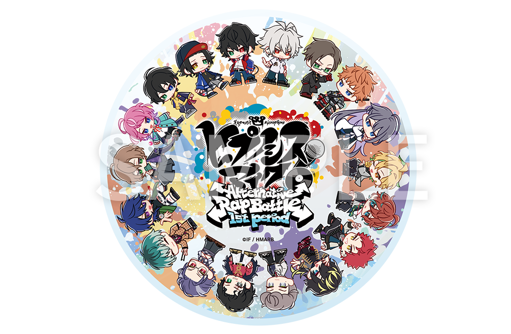 ヒプノシスマイク -Alternative Rap Battle- 1st period ヒプノシスマイク -Alternative Rap Battle- 1st period