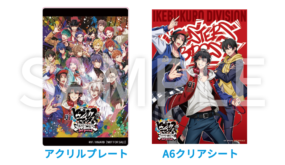 ヒプノシスマイク -Alternative Rap Battle- 2nd period ヒプノシスマイク -Alternative Rap Battle- 2nd period